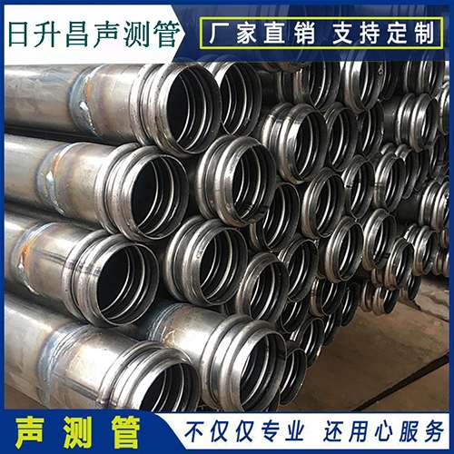 安达声测管是桥梁桩基检测专用检测管材